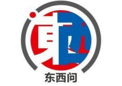 新疆首次发现唐代安西都护